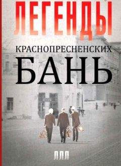 Виктор Полищук - Горькая правда. Преступность ОУН-УПА (исповедь украинца)