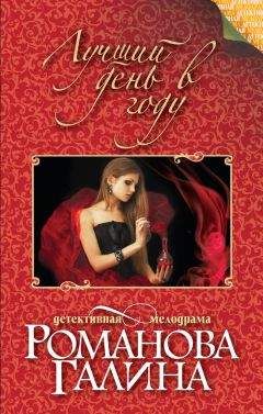 Диана Трубецкая - Ловушка для ангела. Тайны дома на Берсеневской набережной
