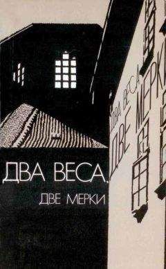 Аркадий Васильев - Понедельник - день тяжелый | Вопросов больше нет (сборник)