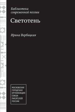 Алексей Горобец - И полыхал пожар дождя…