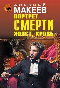 Александр Егоров - Колеса фортуны