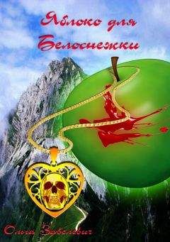 Пер Валё - Человек, который «испарился»