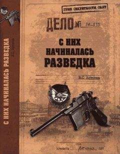 Джон Хьюз-Уилсон - История катастрофических провалов военной разведки
