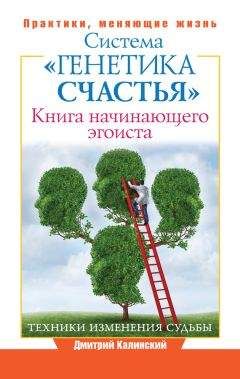 Роберт Энтони - Секреты уверенности в себе