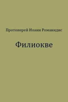 Тихон (Агриков) - У Троицы окрыленные