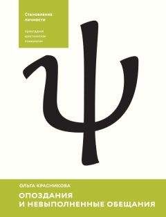 Ольга Лоза - Большая книга тренингов по системе Станиславского