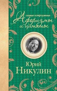 Юрий Сушко - Самая лучшая сказка Леонида Филатова