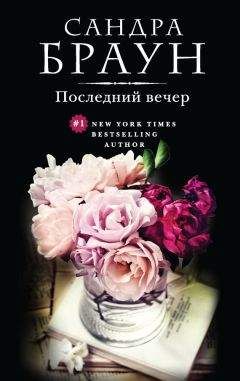 Уинни Мэй - Сандаловая луна