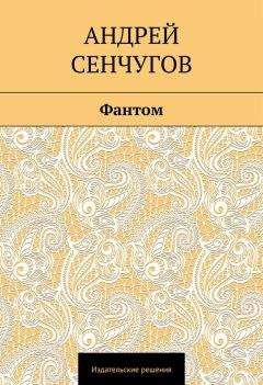 Макар Сарматов - Шанс на жизнь. Нечего терять