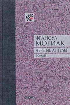 Ганс Андерсен - Всего лишь скрипач