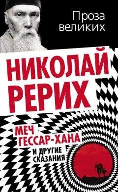  Анонимный автор - Новый Афонский патерик. Том II. Сказания о подвижничестве