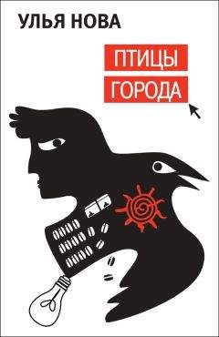 Юрий Вяземский - «Банда справедливости»