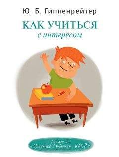 Генри Клауд - Дети: границы, границы...