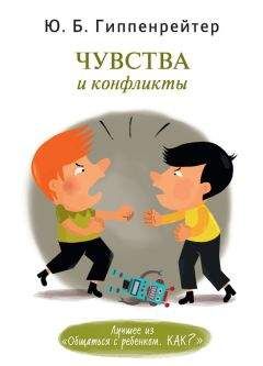 Борис Никитин - Первые уроки естественного воспитания, или Детство без болезней