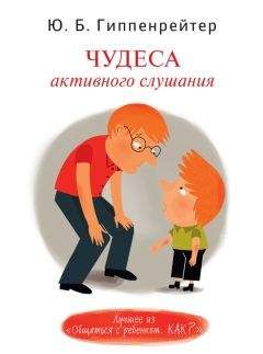 Росс Кэмпбелл - Как по-настоящему любить своего ребенка