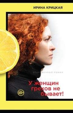 Мария Метлицкая - Обычная женщина, обычный мужчина (сборник)