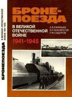 Михаил Вострышев - Герои Великой Отечественной войны. Выдающиеся подвиги, о которых должна знать вся страна