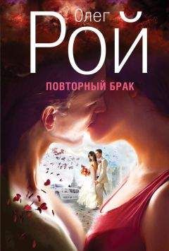 Михаил Чулаки - Большой футбол Господень