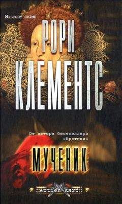 Энн Перри - Скелет в шкафу