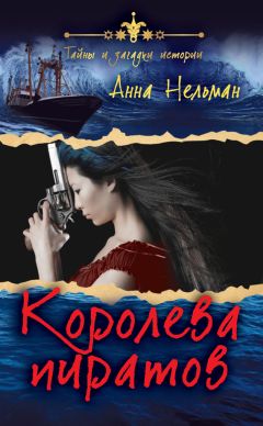 Света Нахимберг - Аннушки