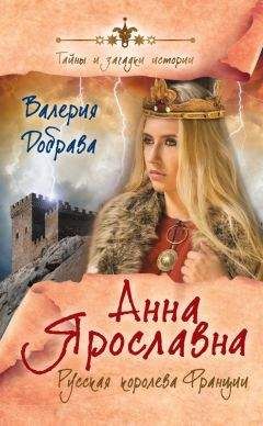 Василий Балакин - Екатерина Медичи