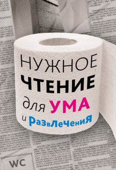 Ирина Ткаченко - Примерные ответы для подготовки к экзамену по русскому языку. 11 класс