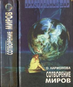 Герберт Уэллс - Война миров. Первые люди на Луне (сборник)