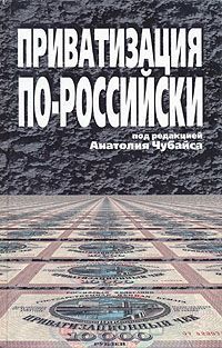 Олег Мороз - Как Зюганов не стал президентом