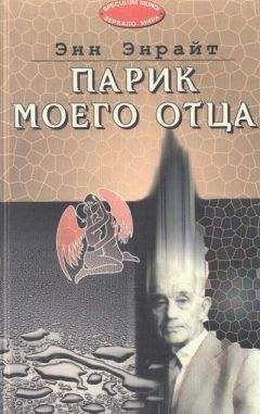 Володя Злобин - Ужин моего таракана