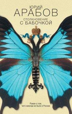 Василий Авченко - Кристалл в прозрачной оправе. Рассказы о воде и камнях