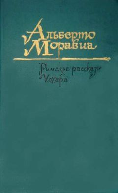 Невил Шют - Крысолов