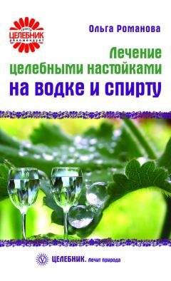 А Николаев - Некоторые сведения об использовании лекарственных растений в народной медицине