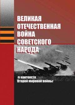 Константин Симонов - Сто суток войны