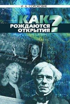 Сергей Лавров - Лев Гумилев: Судьба и идеи