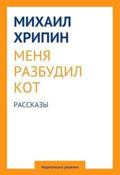Кир Булычев - Поступили в продажу золотые рыбки (сборник)