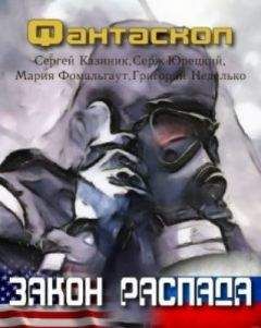 Олег Верещагин - Я иду искать. История вторая