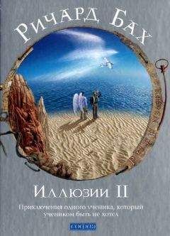 Ричард Олдингтон - Единственная любовь Казановы