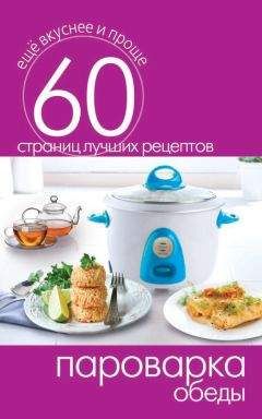 Инна Лукьяненко - Пряная бастурма и ветчина