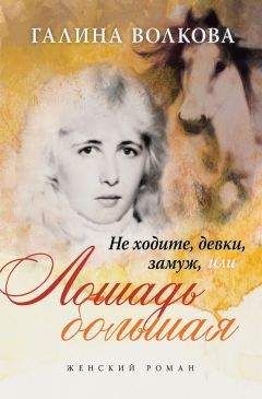 Галина Мишарина - Бури