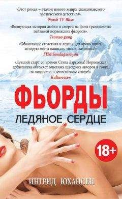 Джуд Деверо - Сердце, созданное для любви