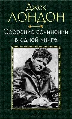 Луи Жаколио - Собрание сочинений. В 4-х т. Том 2. Месть каторжника. Затерянные в океане