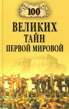 Василий Добрынин - Последняя мировая... Книга 1