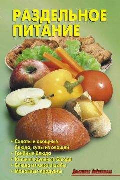 Татьяна Лагутина - Детское питание. Правила, советы, рецепты