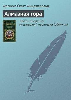 Роберт Стивенсон - Похождения одной картонки