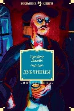 Томас Манн - Иосиф и его братья