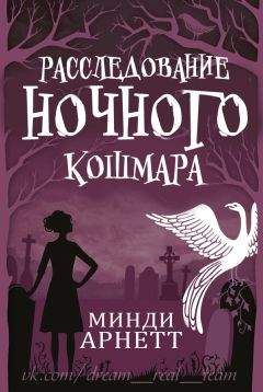 Георгий Зотов - Сыщики преисподней (сборник)