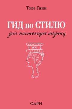 Крис Уайднер - Секреты Микеланджело: Найти себя в работе и жизни