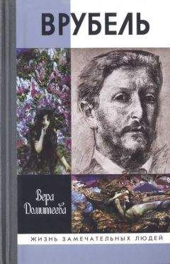 Анатолий Зверев - Анатолий Зверев в воспоминаниях современников