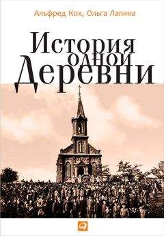 Людвиг Вольтман - Политическая антропология