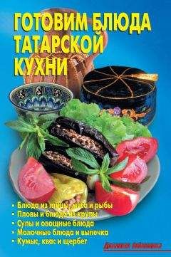 Автор неизвестен - Кулинария - 500 видов домашнего печенья